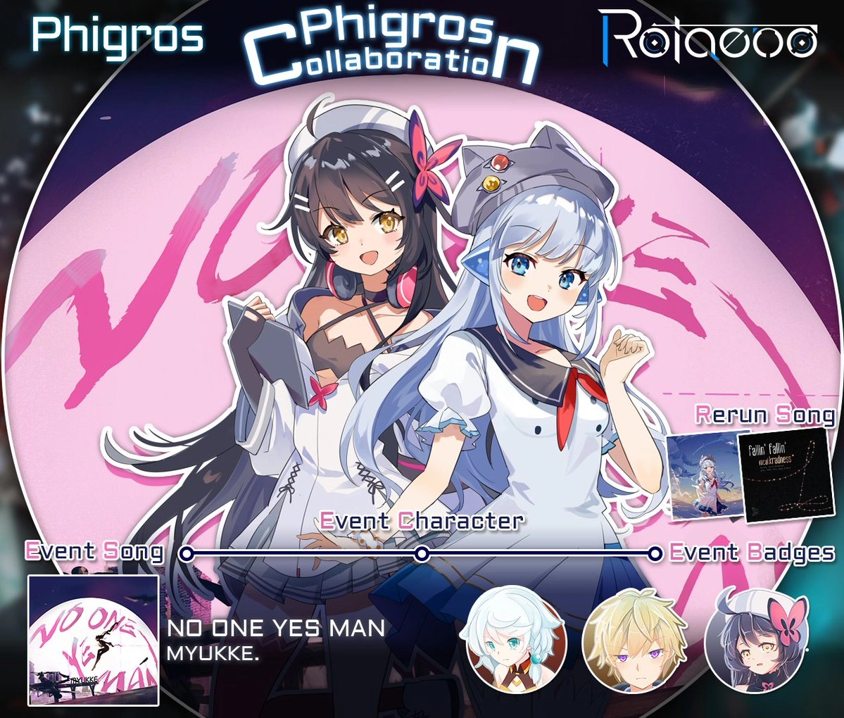 rotaeno_event.jpg rotaeno_event.jpg