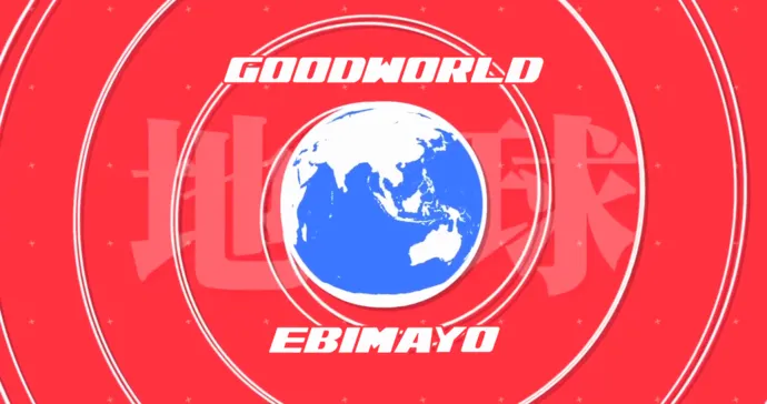 goodworld.png