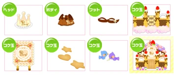 お菓子の国のプリンセスシリーズ.png