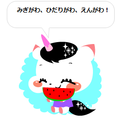 すいか_201007.png