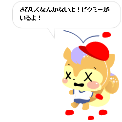 0910リスミー.png