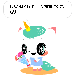 201004ユニミー.png