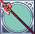 槍・ヒートランス.png 槍・ヒートランス.png