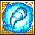 波動・キマイラの氷鋭牙.png 波動・キマイラの氷鋭牙.png