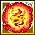 波動・狐火_R6.png 波動・狐火_R6.png