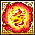 波動・狐火_R7.png 波動・狐火_R7.png