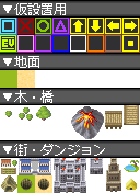 mapchip320x240world_test.png mapchip320x240world_test.png