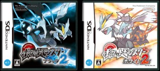 ポケットモンスター Bw2 Wiki