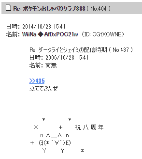 Poc創立の経緯 Poc Wiki