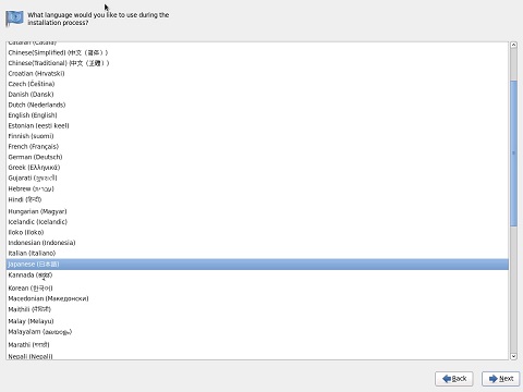 centos6.4-04.jpg