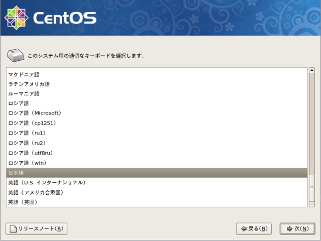 CentOS5.5-05.jpg