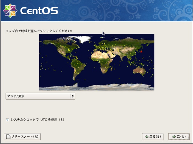 CentOS5.5-10.jpg