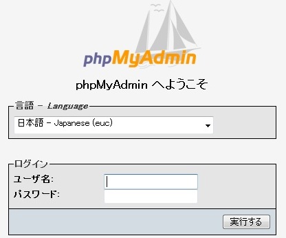 phpmyadmin-01.jpg