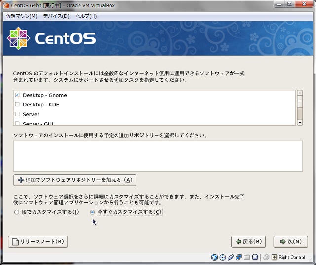 CentOS5.6-12.jpg CentOS5.6-12.jpg
