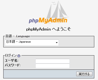 phpmyadmin-01.jpg