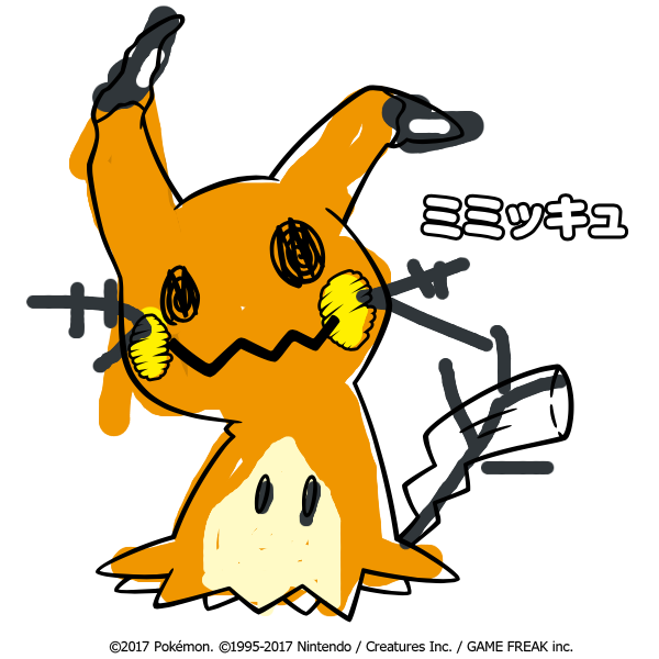 デデンネ画像倉庫 ポケモンbbs画像 Wiki デデンネ画像倉庫 ポケモンbbs画像 Wiki
