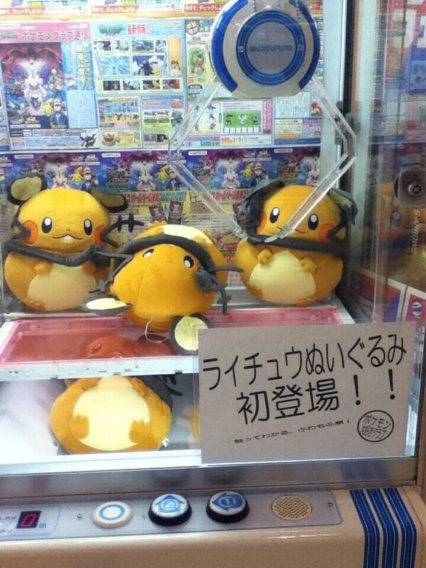 ポケモン画像倉庫 デデンネ ポケモンbbs画像 Wiki ポケモン画像倉庫 デデンネ ポケモンbbs画像 Wiki