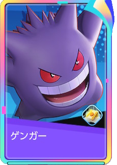 ランクマッチ ポケモンユナイト Wiki ランクマッチ ポケモンユナイト Wiki