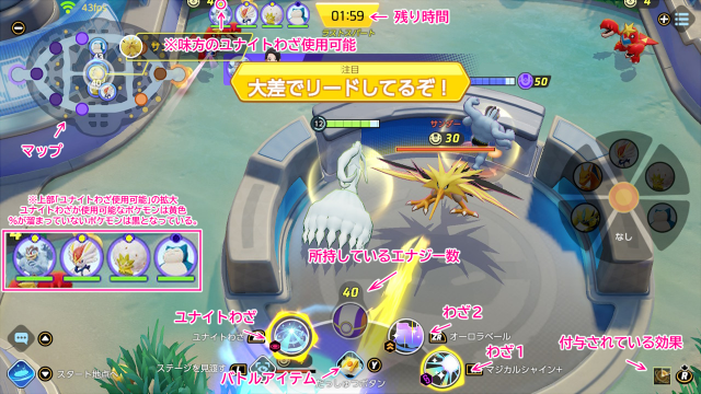 操作方法 ポケモンユナイト Wiki