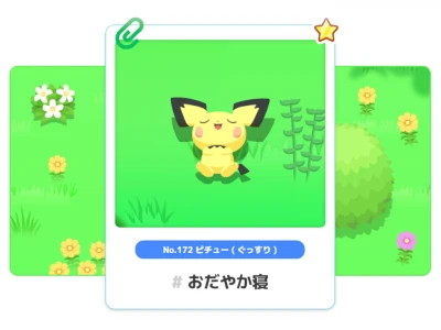 リサーチ詳細.png リサーチ詳細.png