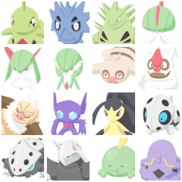 サナギラス