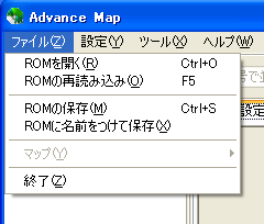 Advance Map ポケモン改造 Wiki