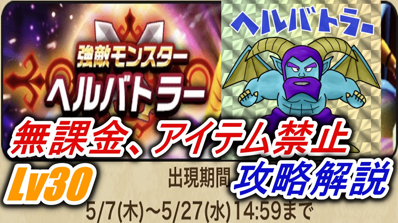 ドラゴンクエストウォーク プレイ動画 ルイちゃんねる ドラゴンクエストウォーク Wiki ドラゴンクエストウォーク プレイ動画 ルイちゃんねる ドラゴンクエストウォーク Wiki
