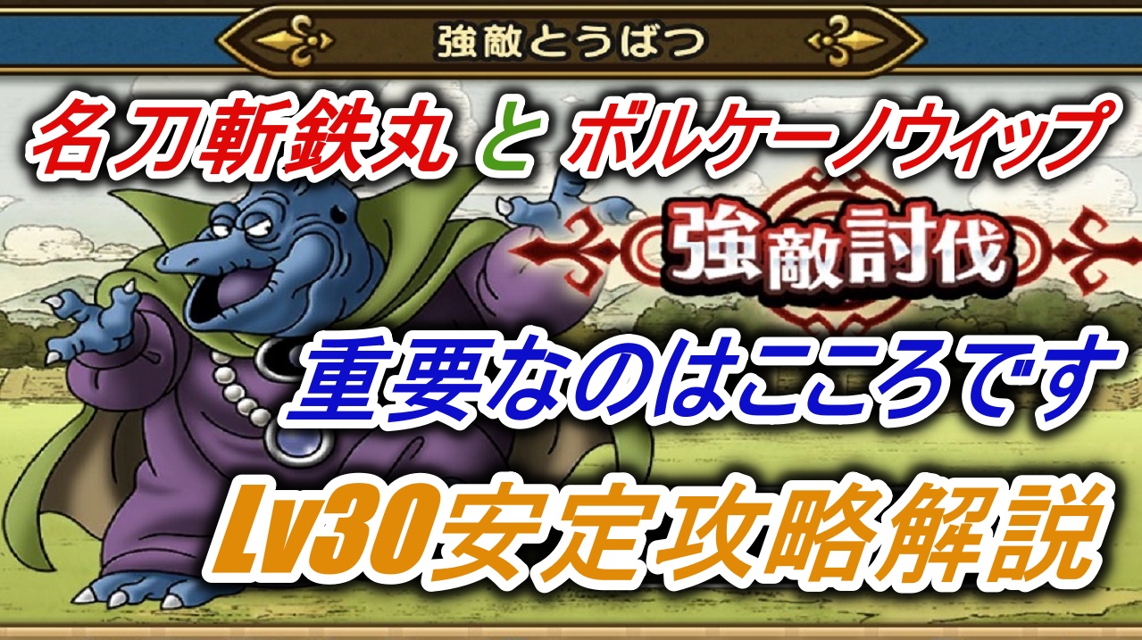 ドラゴンクエストウォーク プレイ動画 ルイちゃんねる ドラゴンクエストウォーク Wiki ドラゴンクエストウォーク プレイ動画 ルイちゃんねる ドラゴンクエストウォーク Wiki