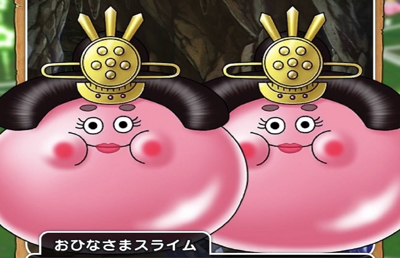 ひなまつりパニック ドラゴンクエストウォーク Wiki ひなまつりパニック ドラゴンクエストウォーク Wiki