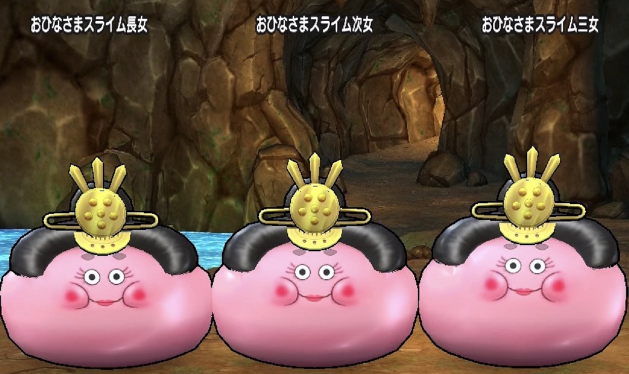 ひなまつりパニック ドラゴンクエストウォーク Wiki ひなまつりパニック ドラゴンクエストウォーク Wiki
