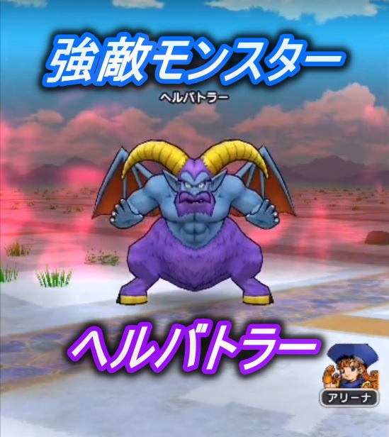 第3章 導かれし者たち ドラゴンクエストウォーク Wiki 第3章 導かれし者たち ドラゴンクエストウォーク Wiki