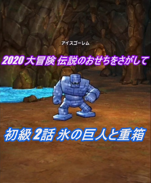 伝説 の おせち 入手 方法 Dqmsl 伝説フェスメダル で優先して交換すべき報酬と入手方法 Colonelsdish Kfc Co Jp