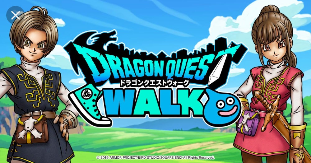 ドラゴンクエストウォーク 19.09.12 表紙.jpg ドラゴンクエストウォーク 19.09.12 表紙.jpg