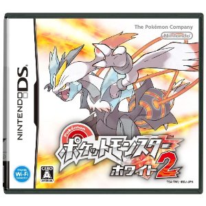 発売前情報 ポケモン Bw2 Wiki