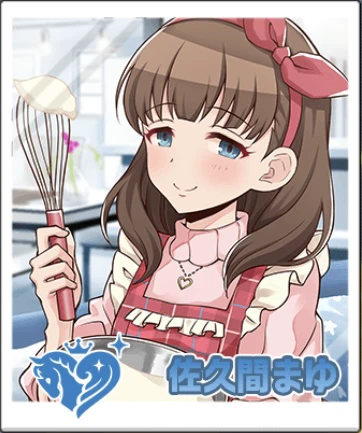 佐久間まゆ ポプマス攻略 Wiki 佐久間まゆ ポプマス攻略 Wiki