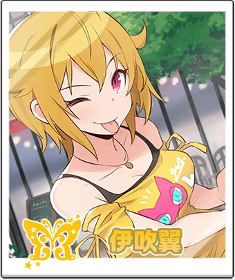 伊吹翼 - ポプマス攻略 Wiki* 伊吹翼 - ポプマス攻略 Wiki*