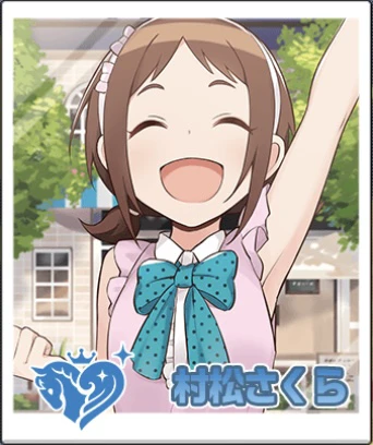 村松さくら ポップリンクス アクリルスタンド 限定品 シンデレラ