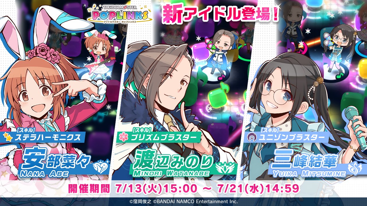 アイドル一覧 謎の猫 Wiki アイドル一覧 謎の猫 Wiki