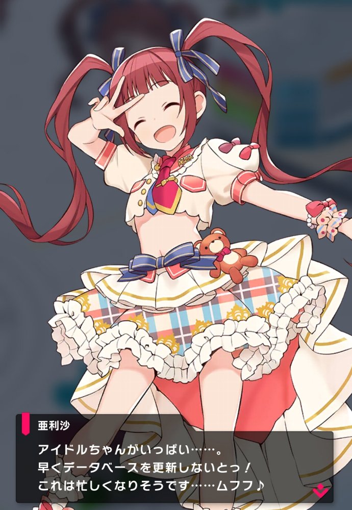 アイドル一覧 謎の猫 Wiki アイドル一覧 謎の猫 Wiki