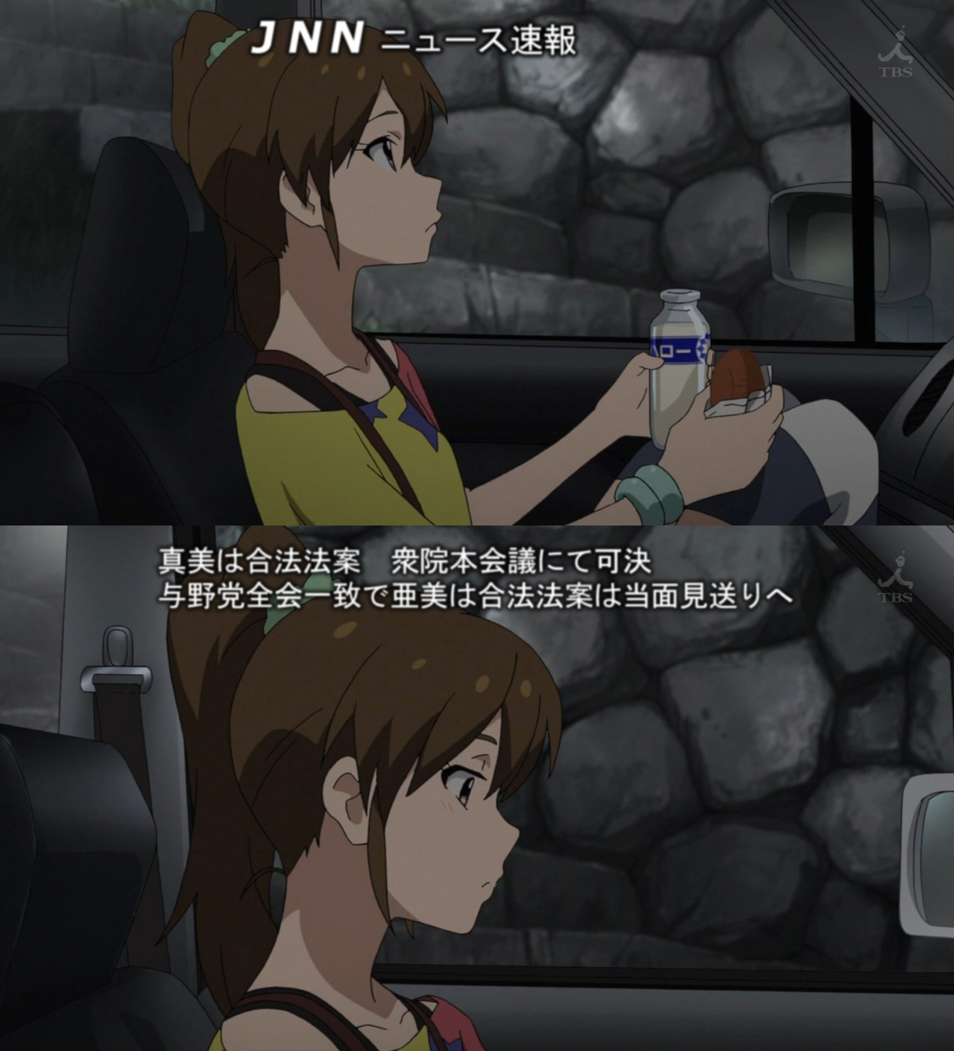 双海真美 画像 謎の猫 Wiki 双海真美 画像 謎の猫 Wiki