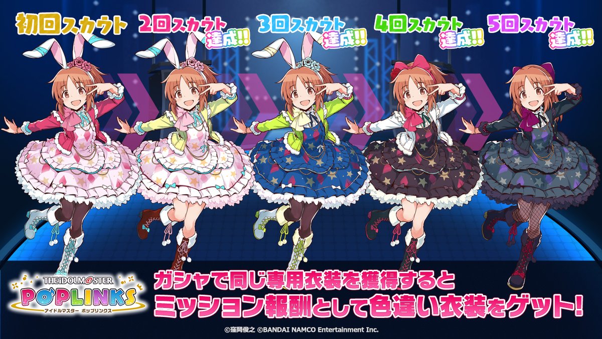 安部菜々 謎の猫 Wiki 安部菜々 謎の猫 Wiki