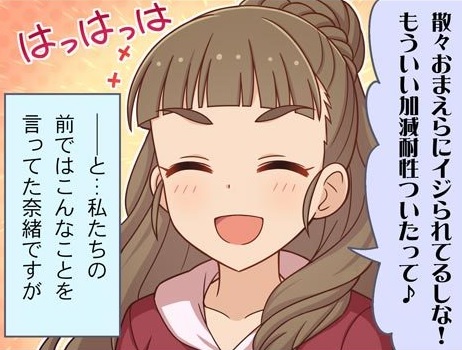 神谷奈緒 謎の猫 Wiki 神谷奈緒 謎の猫 Wiki