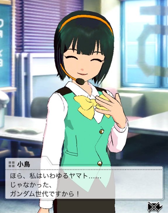 音無小鳥 画像 謎の猫 Wiki 音無小鳥 画像 謎の猫 Wiki