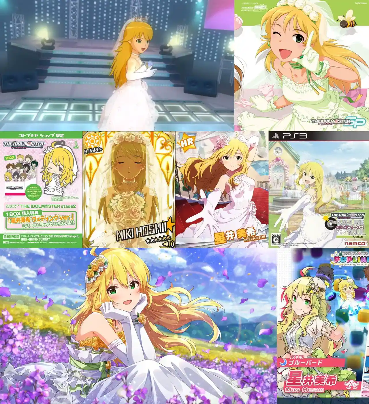 星井美希 - 謎の猫 Wiki*