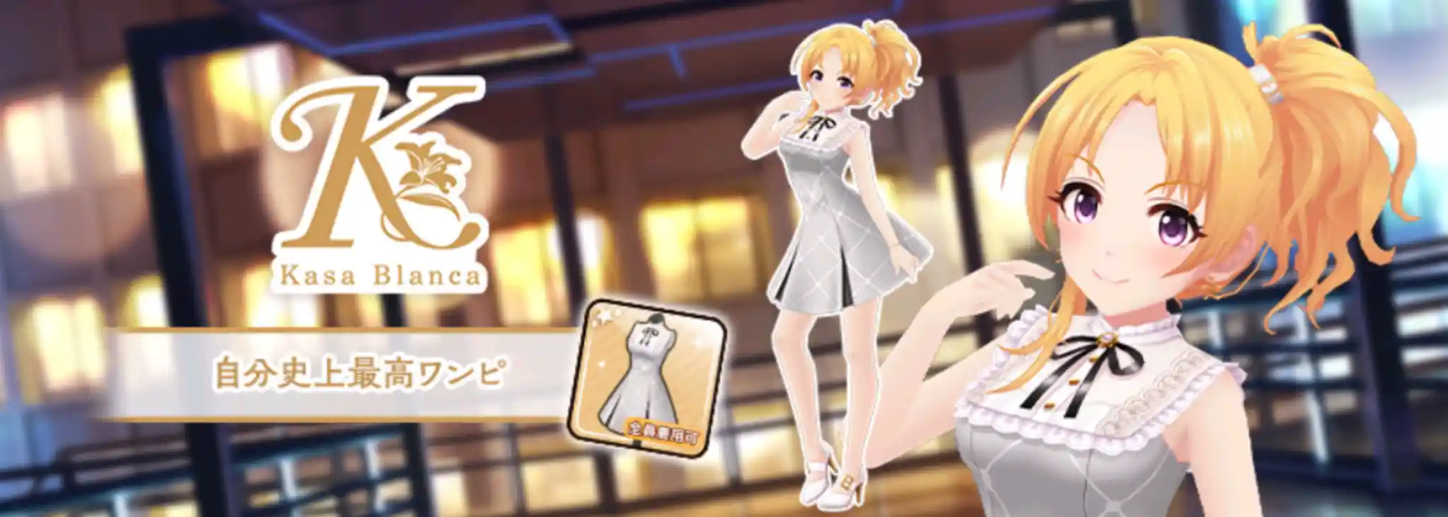桐生つかさ - 謎の猫 Wiki*