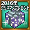key_xm2016_20.png