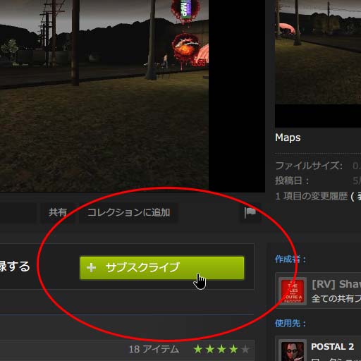 Steam版 Workshop Postal 2 Wiki