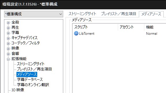 extension_torrent1.jpg