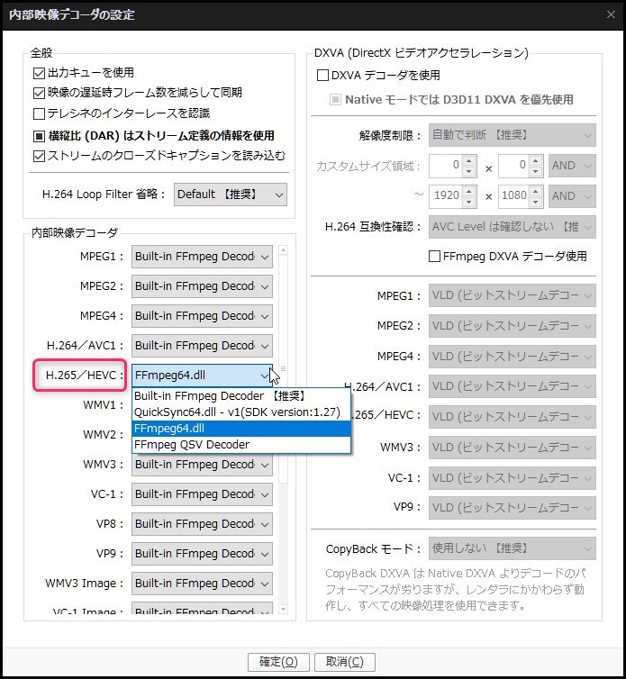 インストール Potplayer 日本語 Wiki