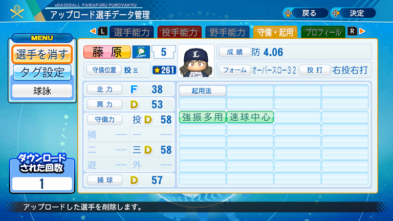 球詠 Boot Camp Ball Park Wiki 球詠 Boot Camp Ball Park Wiki